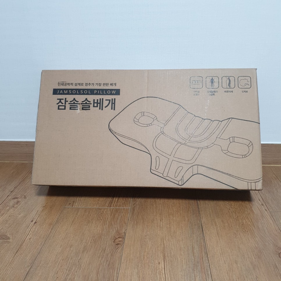 잠솔 이미지