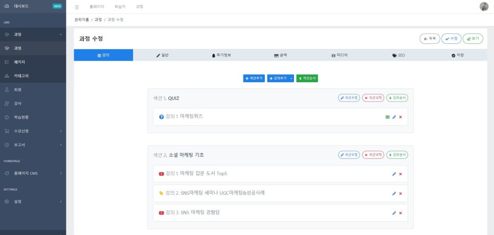 한국교육학습개발원 이미지