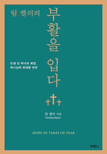 대우기독서적 이미지
