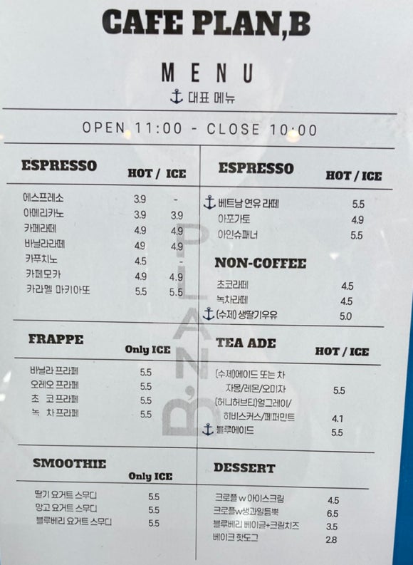 플렌비 이미지