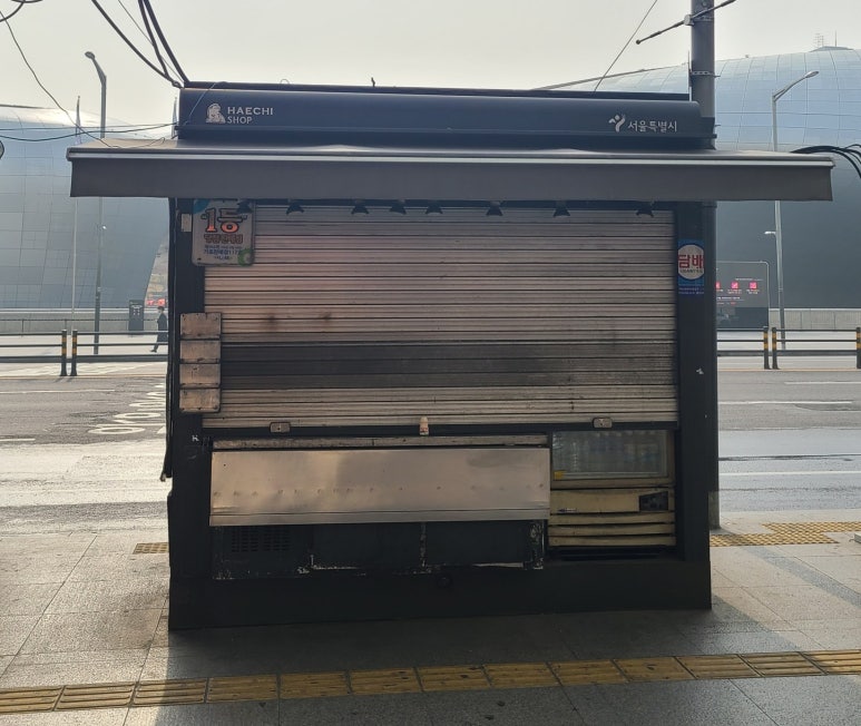가로가판점 이미지