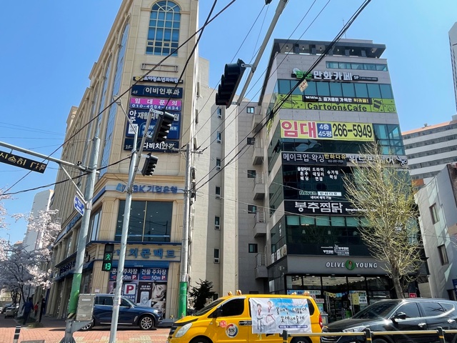 왁싱에진심 이미지