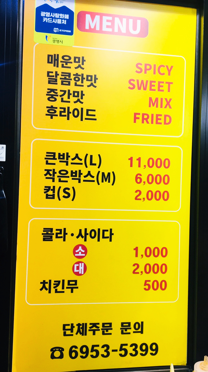 와삭통통 이미지