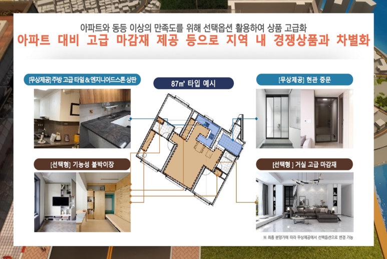 지엘커뮤니케이션 이미지