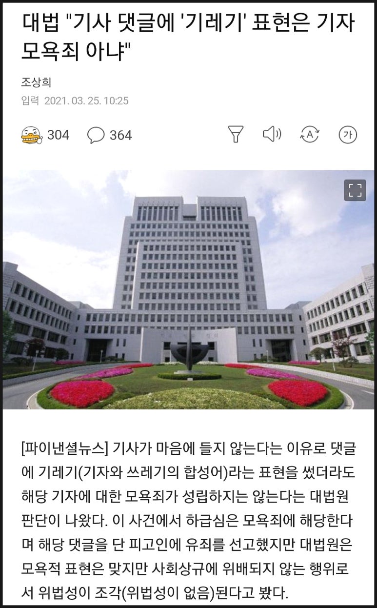 백여사반찬 이미지