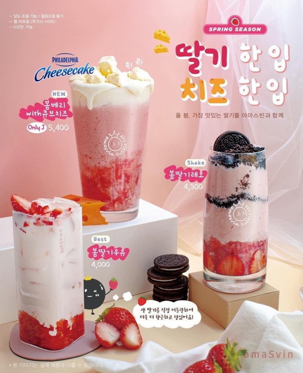 아마스빈 이미지