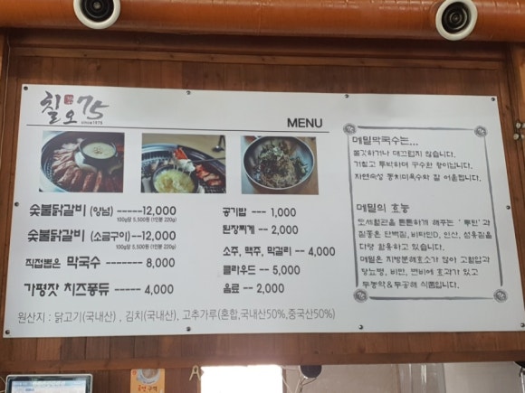 슈퍼맨(본점) 이미지