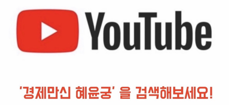 쿠우쿠우김천 이미지