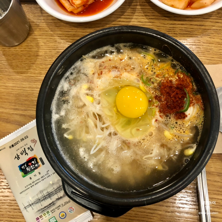 삼백집 역삼역점 이미지