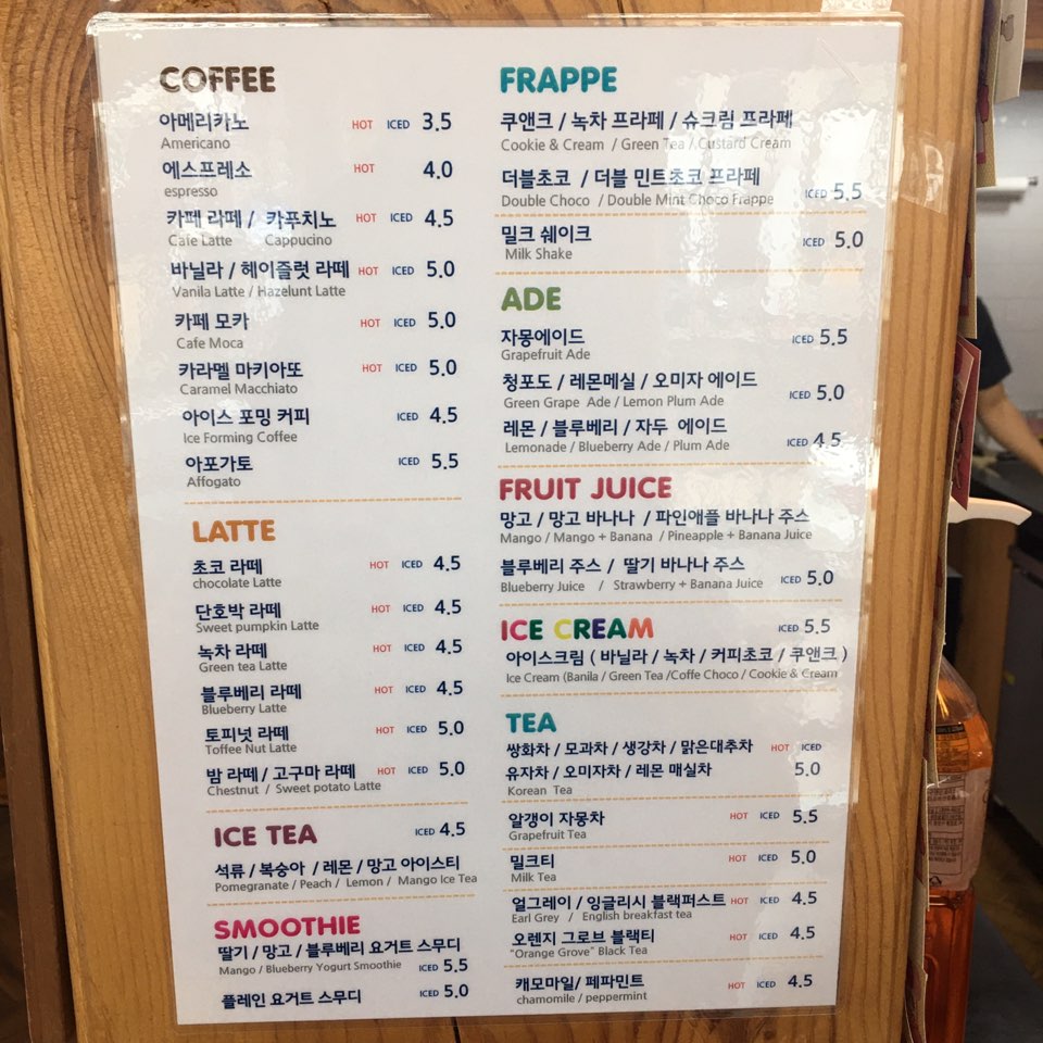 눈썹공주 이미지