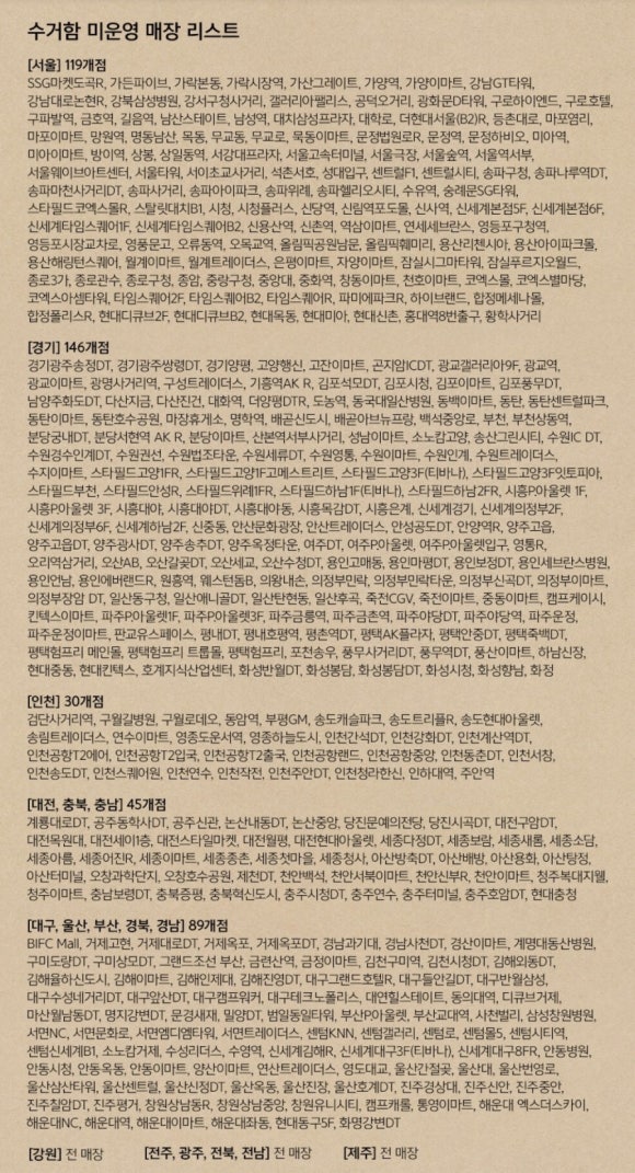해아 이미지