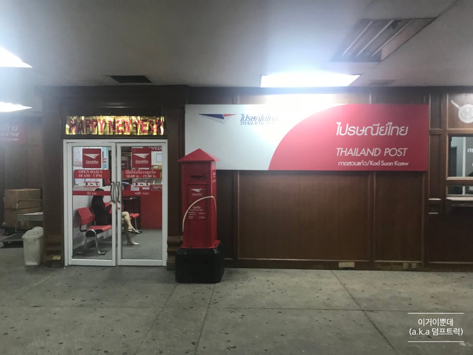 탑스푸드마켓 이미지