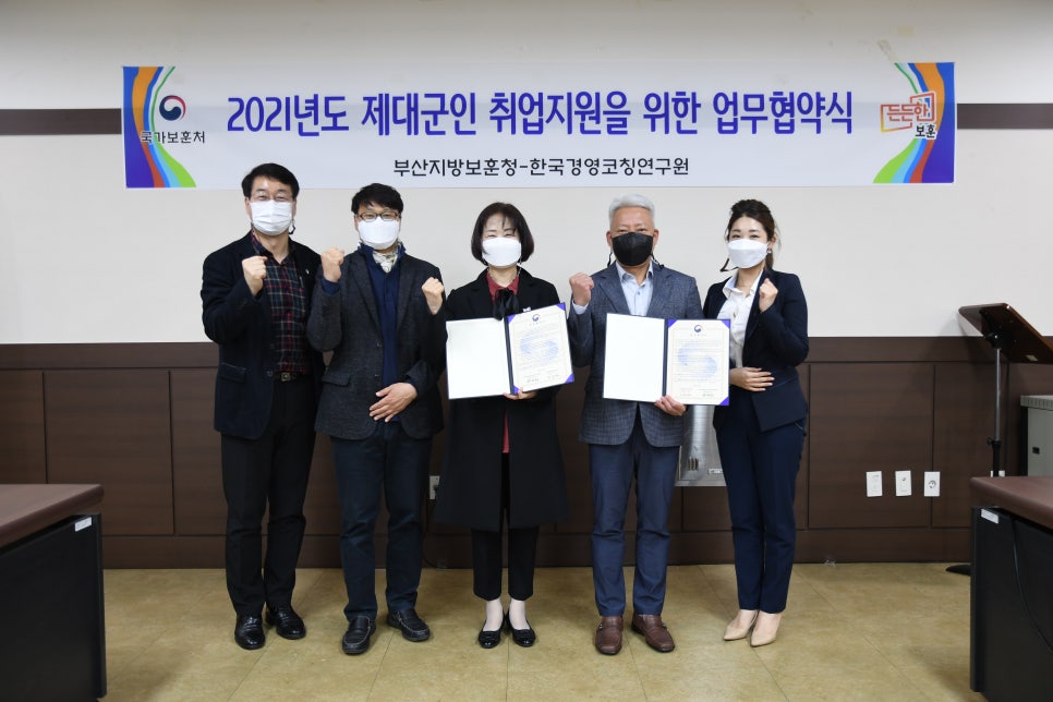 한국강사코칭센터 이미지