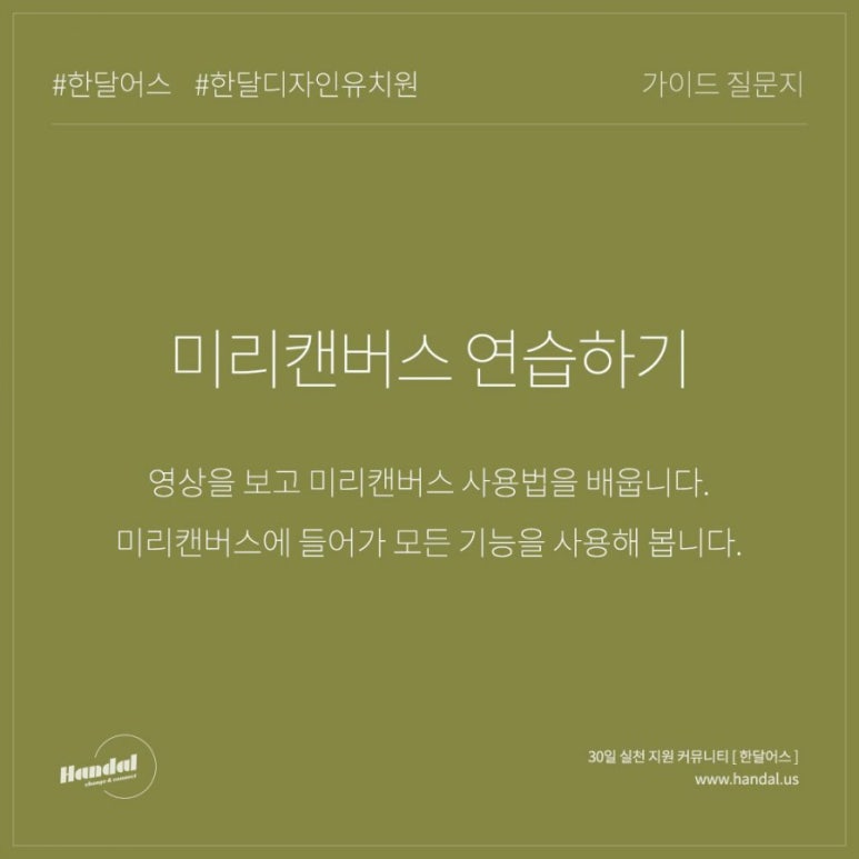 어스디자인 이미지