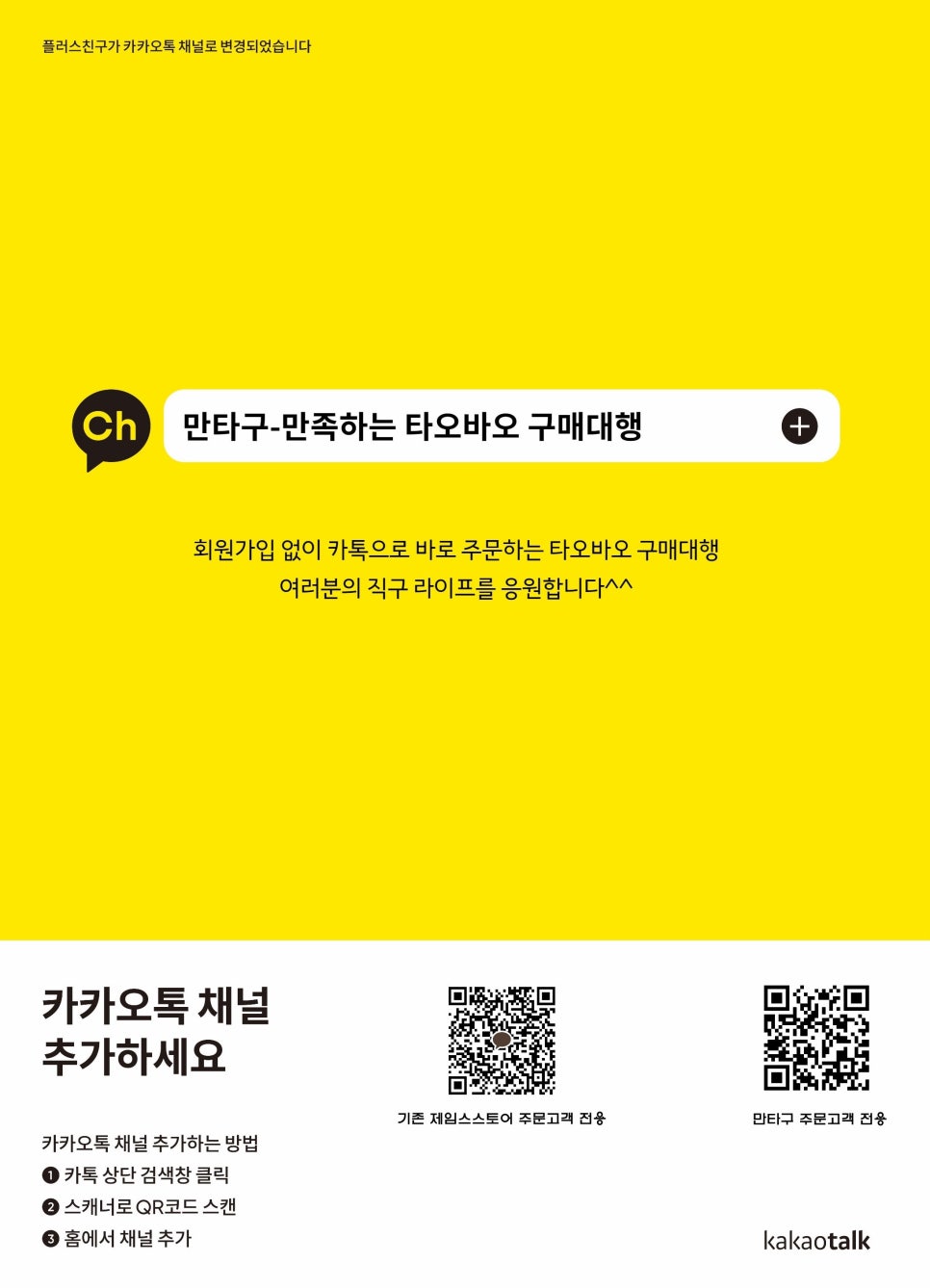 국제밧데리낚시 이미지