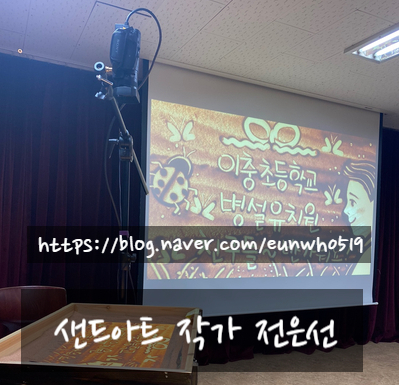 이충초등학교 이미지