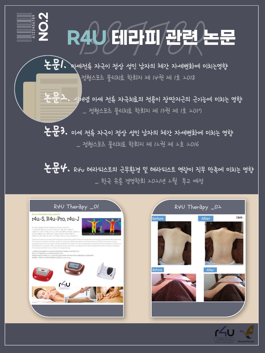 미앤미 피부관리 이미지