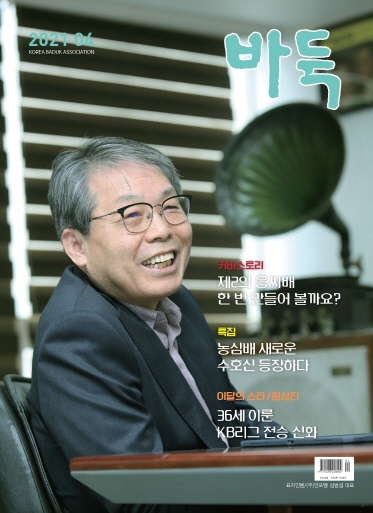 (주)인포벨 이미지
