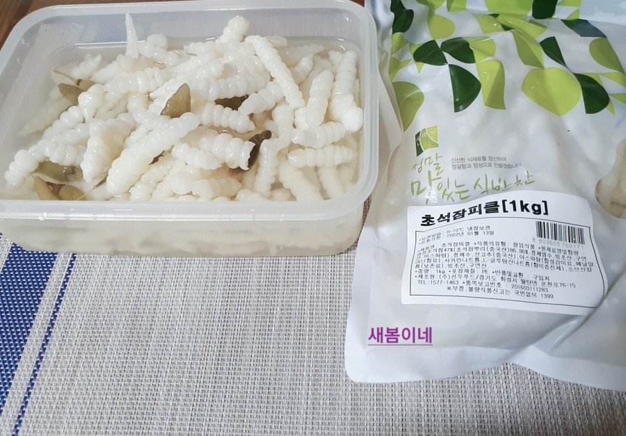 맛사랑 식품 이미지