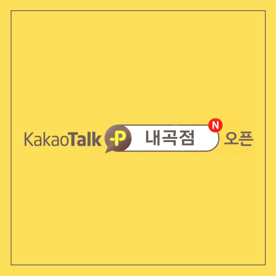 공간샘스터디카페내곡점 이미지