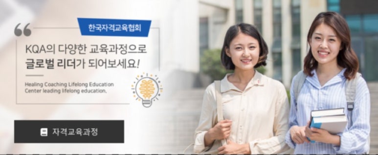 국민행복안전교육원 이미지