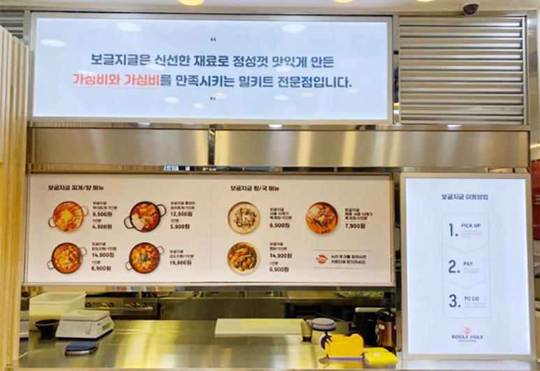 보글지글 이미지