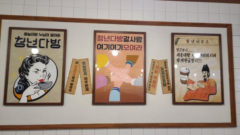 금은다방 이미지
