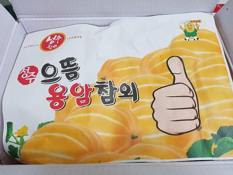 선남유통 이미지