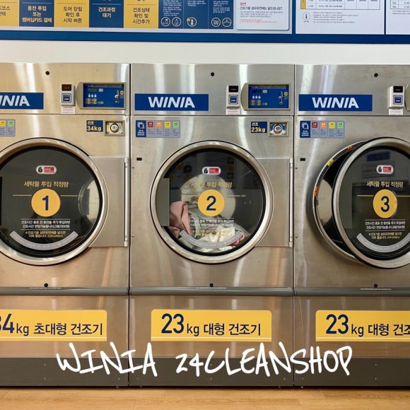 위니아24크린샵울산 이미지