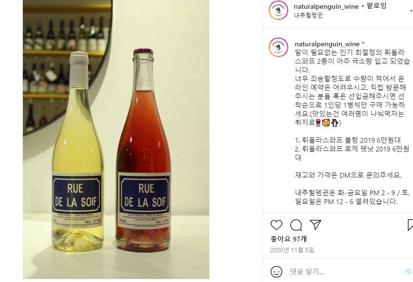 내추럴펭귄 이미지
