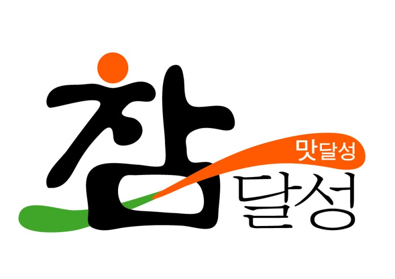 농업회사법인맑을청웰빙주식회사 이미지