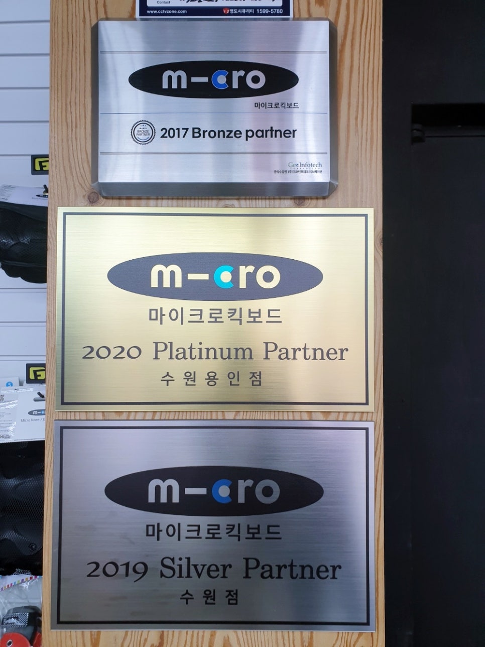 아우토반키즈카수원 이미지
