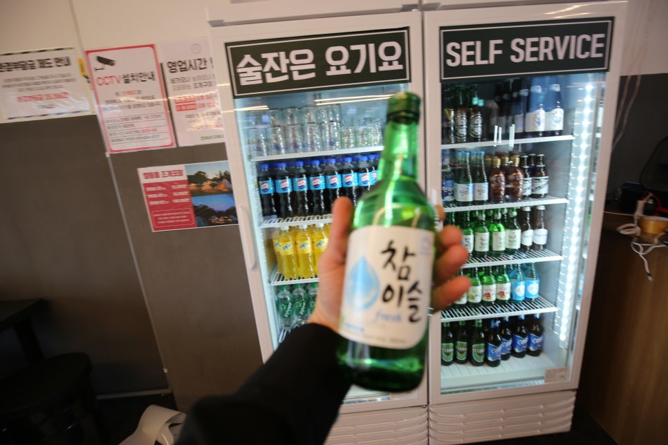술과멋집 이미지