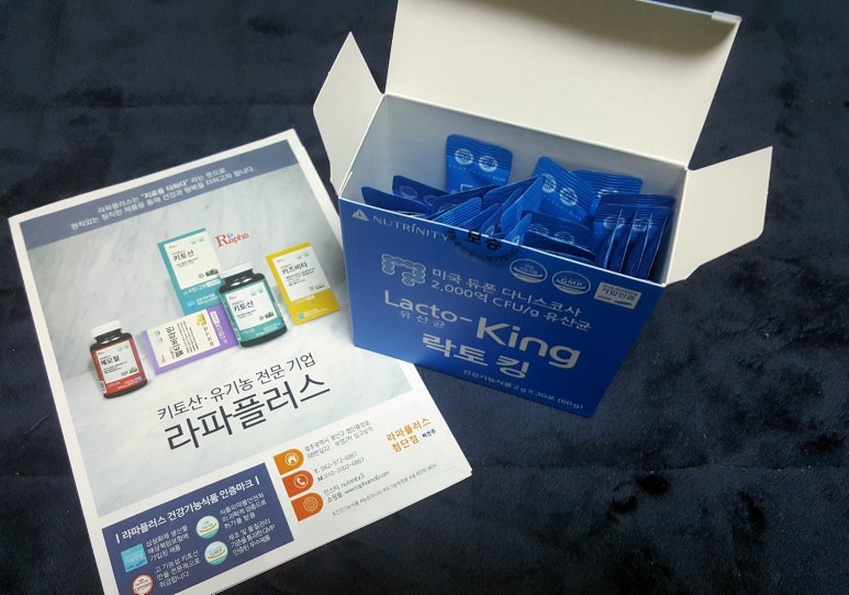 (주)킹플러스 이미지