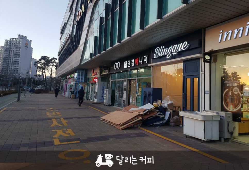 달리는커피인천송도캠퍼스타운역점 이미지