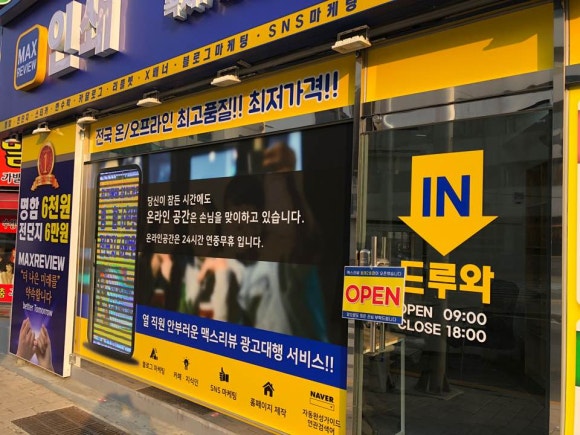 프린트잇울산 이미지