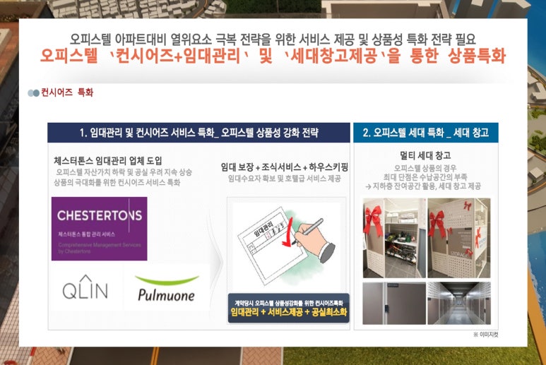 지엘커뮤니케이션 이미지