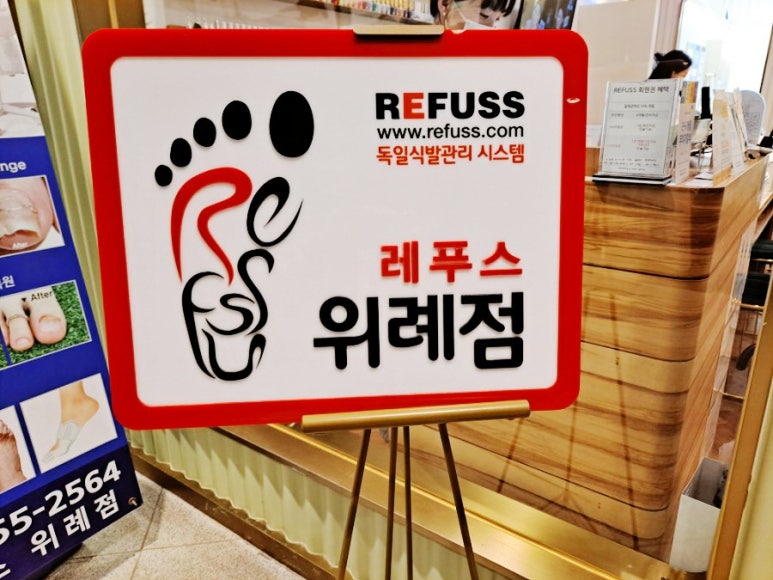 아베끄네일앤레푸스 이미지