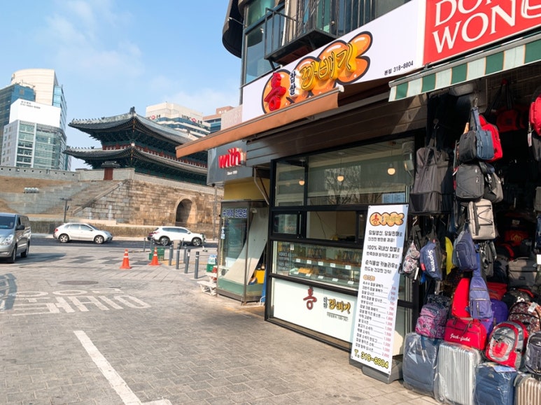 홍꽈배기 이미지