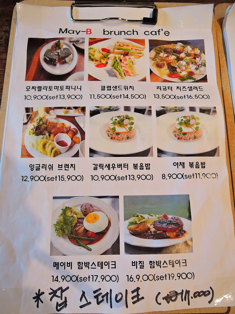 메이비 may_b 이미지