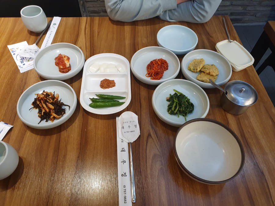 대우정 이미지