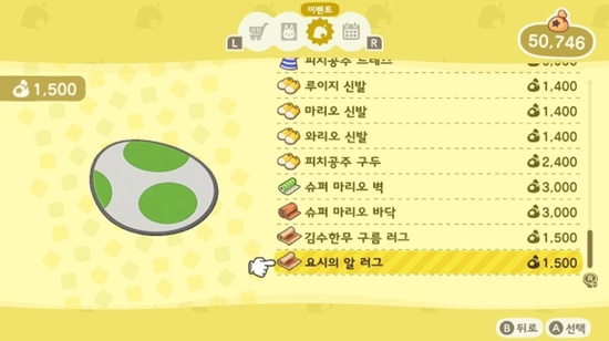 마리오 폰 이미지