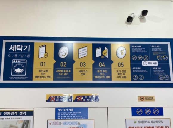 위니아24크린샵울산 이미지