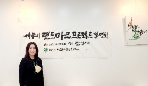 이스타월드 이미지
