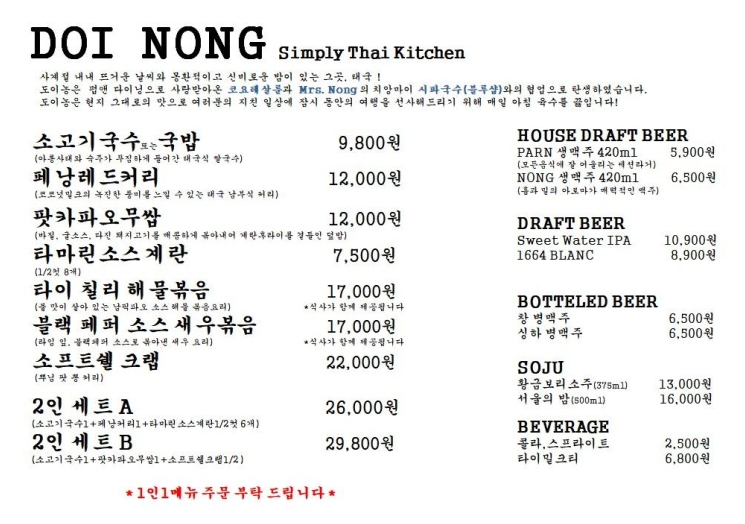 도이농 이미지