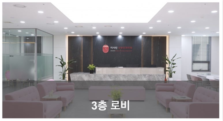 이안산부인과의원 이미지