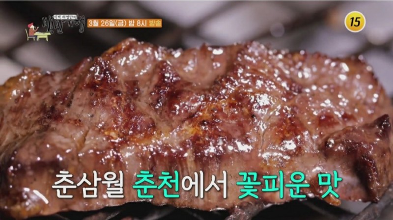 대복갈비살 이미지