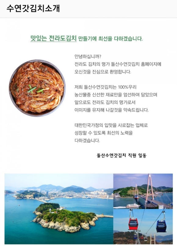 수연마트 이미지
