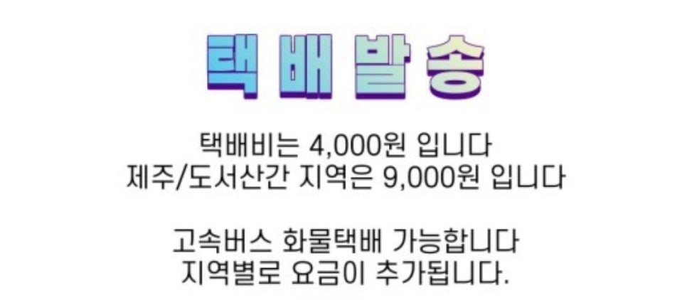 지도(젓갈)수산 이미지