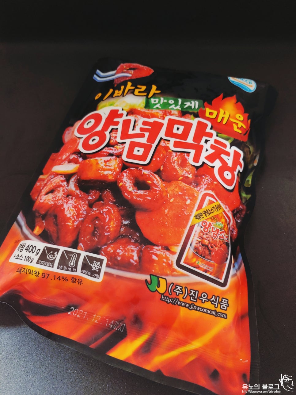 진우식품 이미지
